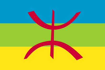 1280px-Berber_flag.svg.png